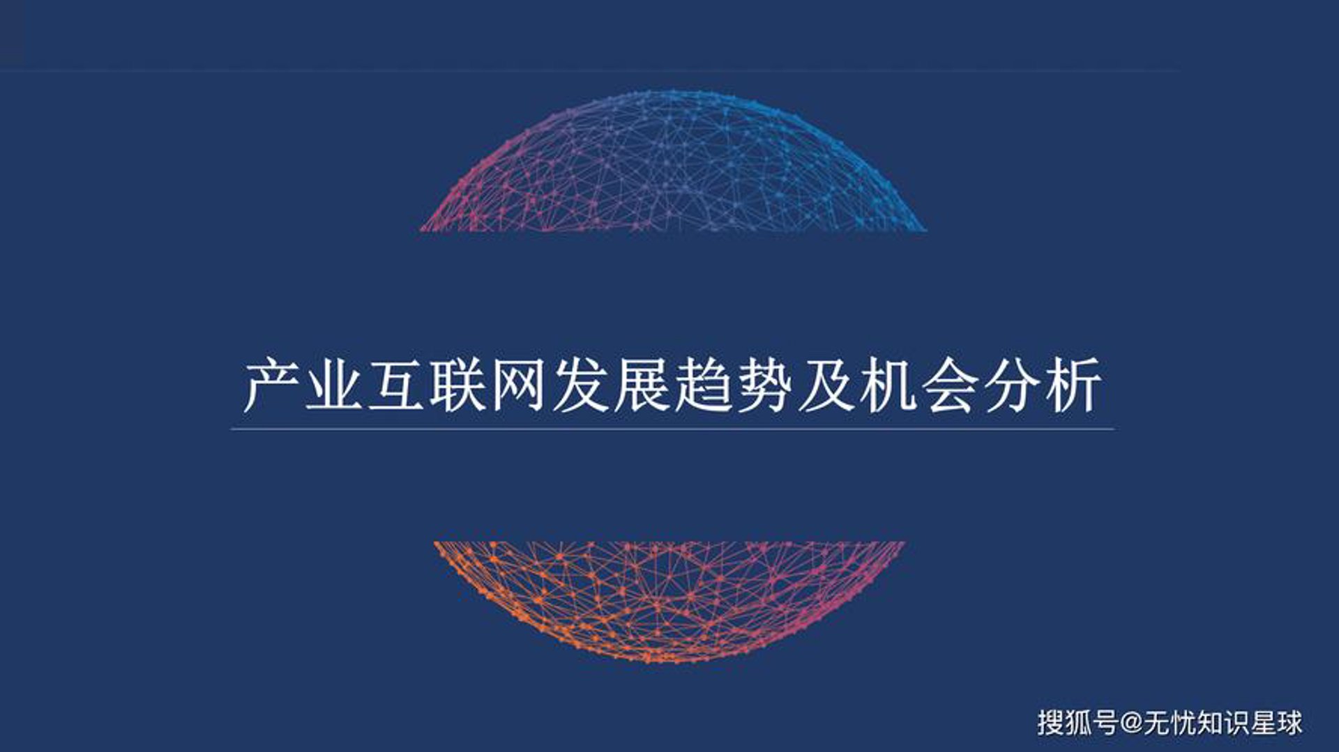 同悦辉光网络